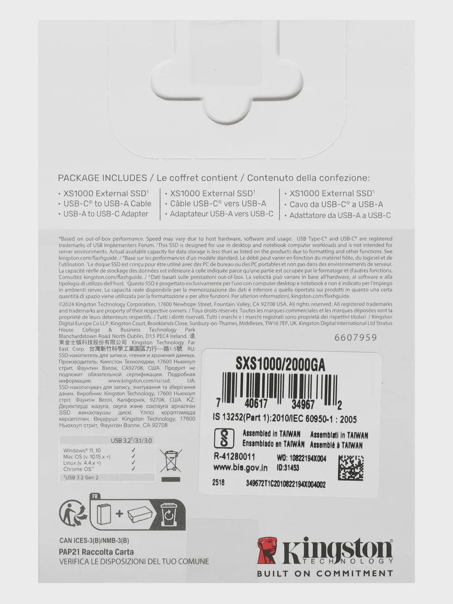Внешний SSD Kingston SXS1000/2000GA 2000 ГБ — фото 8 из 10