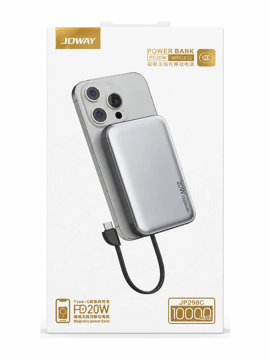 Внешний аккумулятор JOWAY JP298C Magnetic Power Bank 10000 mAh 20W Silver — фото 1 из 4
