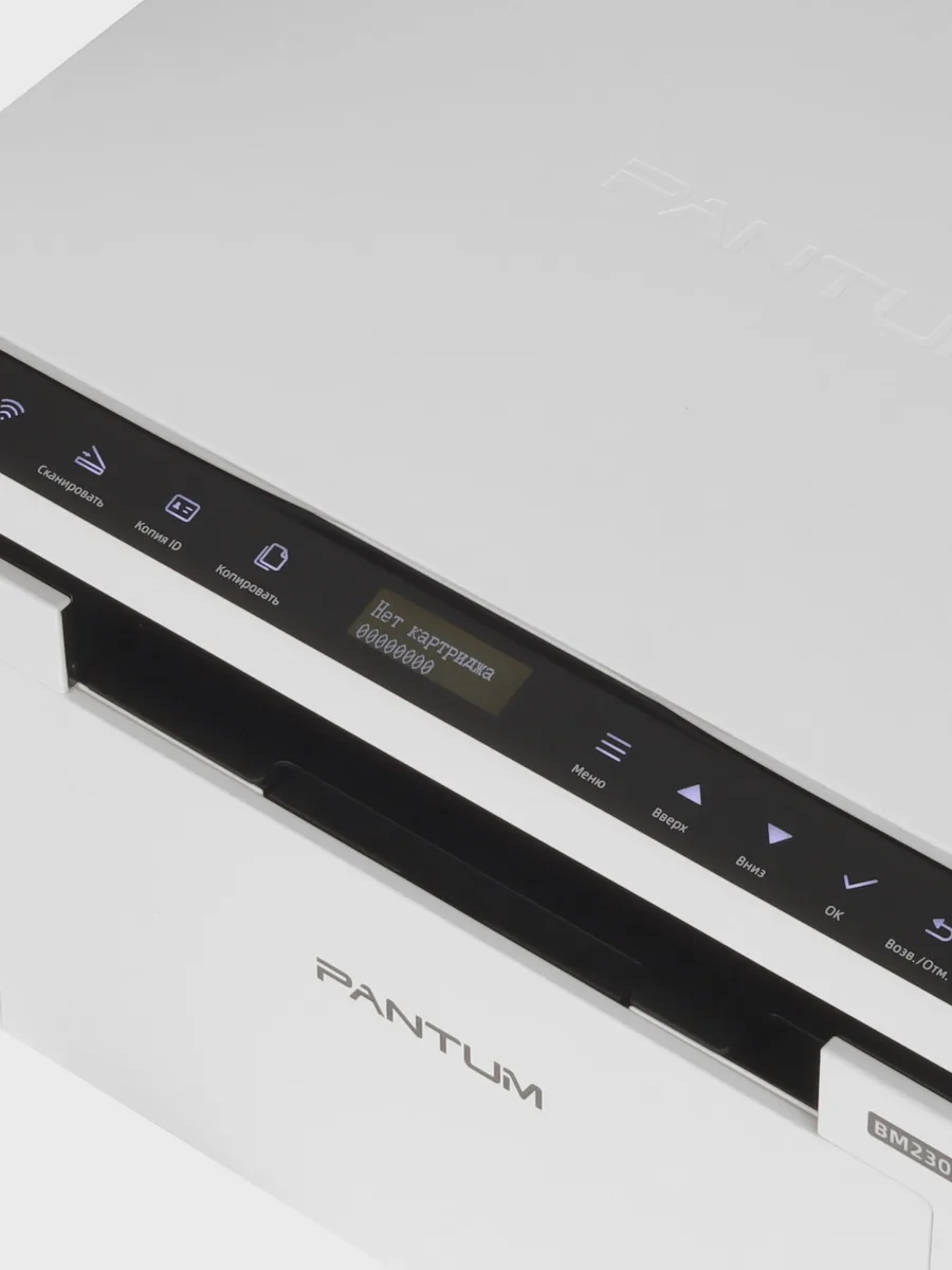 МФУ лазерное Pantum BM2300W белый — фото 6 из 10
