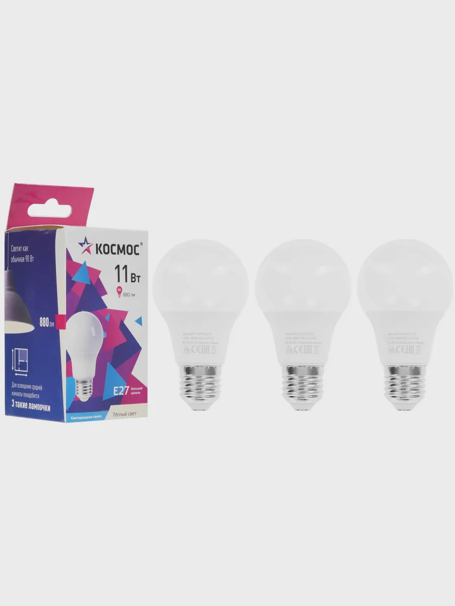 Комплект светодиодных ламп Космос Lksm_LED11wA60E2730 — фото 2 из 6