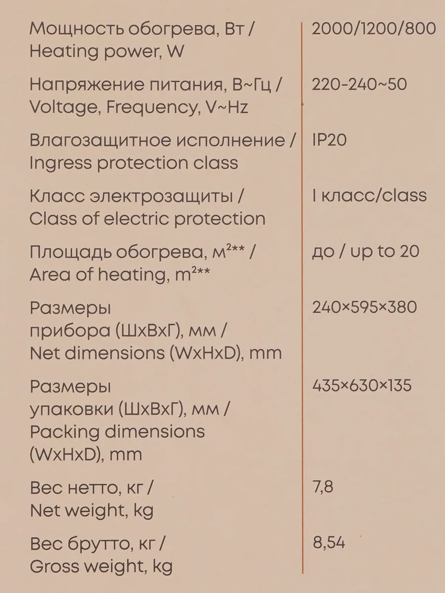 Масляный обогреватель Ballu Blaze BOH/BL-09B — фото 8 из 10