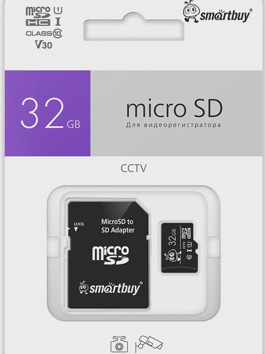 Карта памяти Smartbuy microSDHC 32 ГБ Class 10, UHS Class 1, Video Class 10 — фото 7 из 7