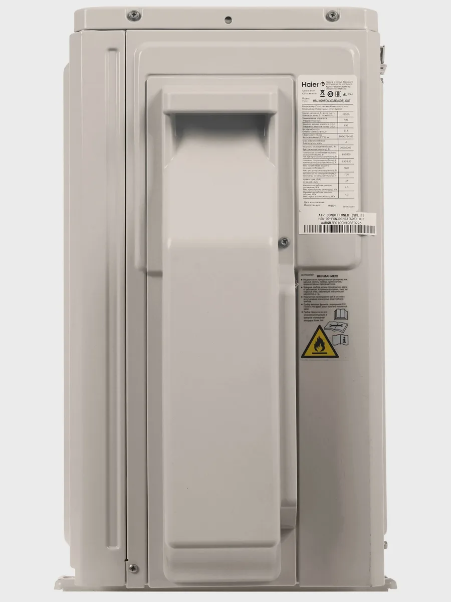 Кондиционер  Haier HSU-09HFDN3S03/R3(SDB)/25 настенный — фото 7 из 11