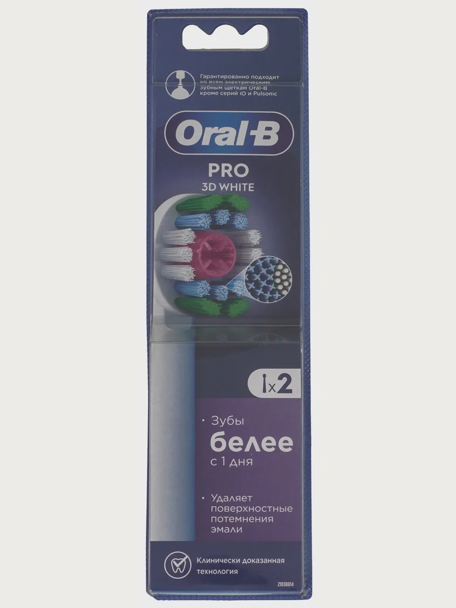 Набор сменных насадок ORAL-B Pro EB18pRX 3D White — фото 1 из 10