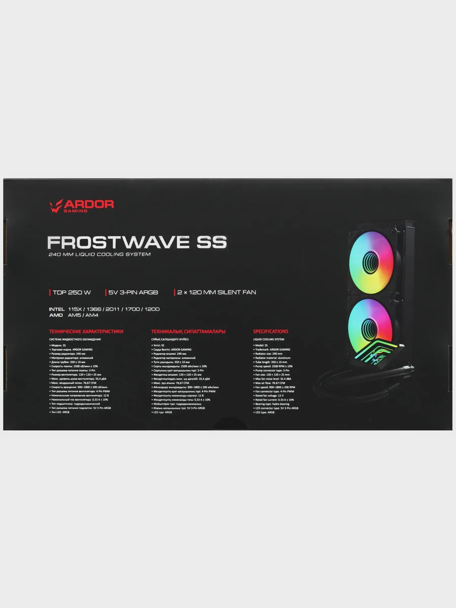 Система охлаждения ARDOR GAMING Frostwave 240 SS AM4, AM5, LGA 1150, LGA 1151 — фото 11 из 11