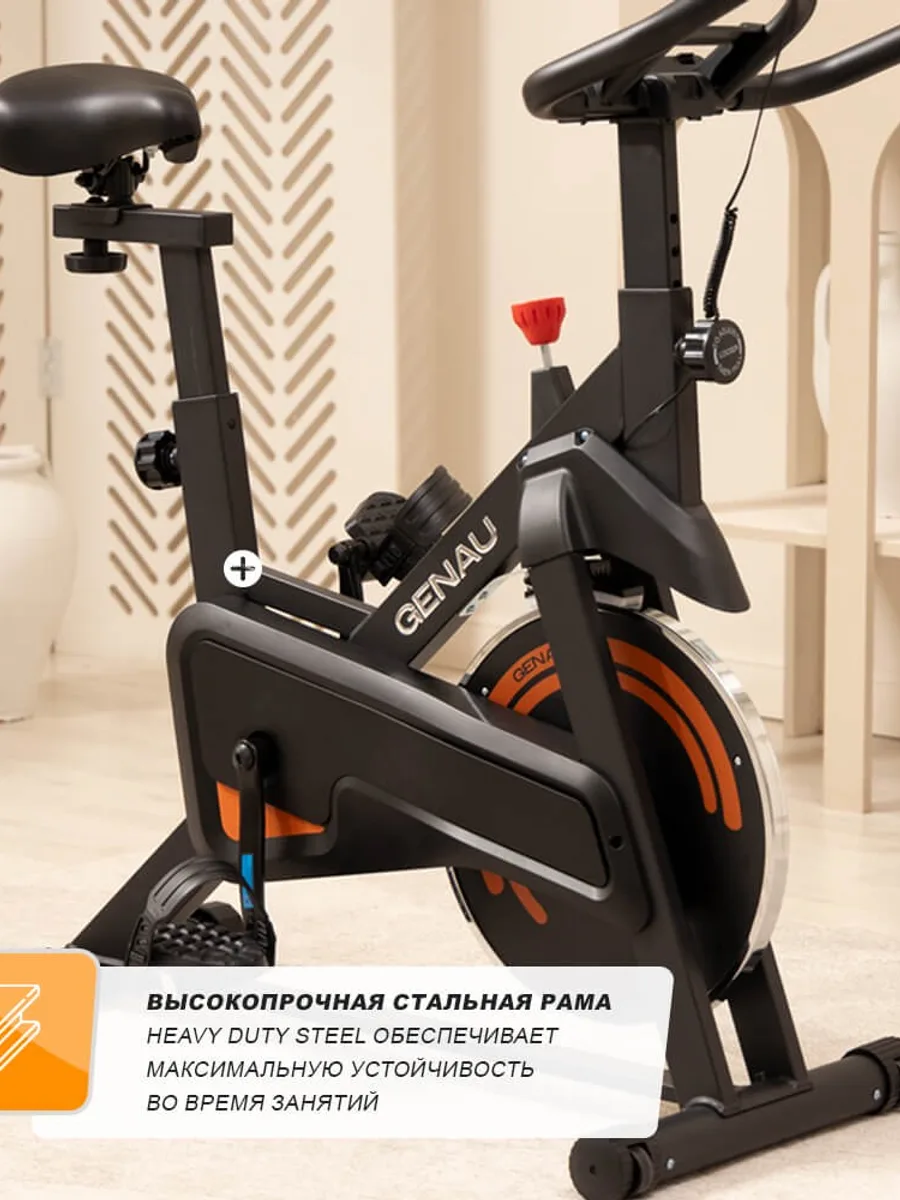 Велотренажер Genau Spin Bike W101 — фото 8 из 9