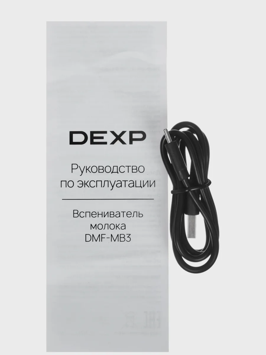 Капучинатор-вспениватель DEXP DMF-MB3 — фото 10 из 11