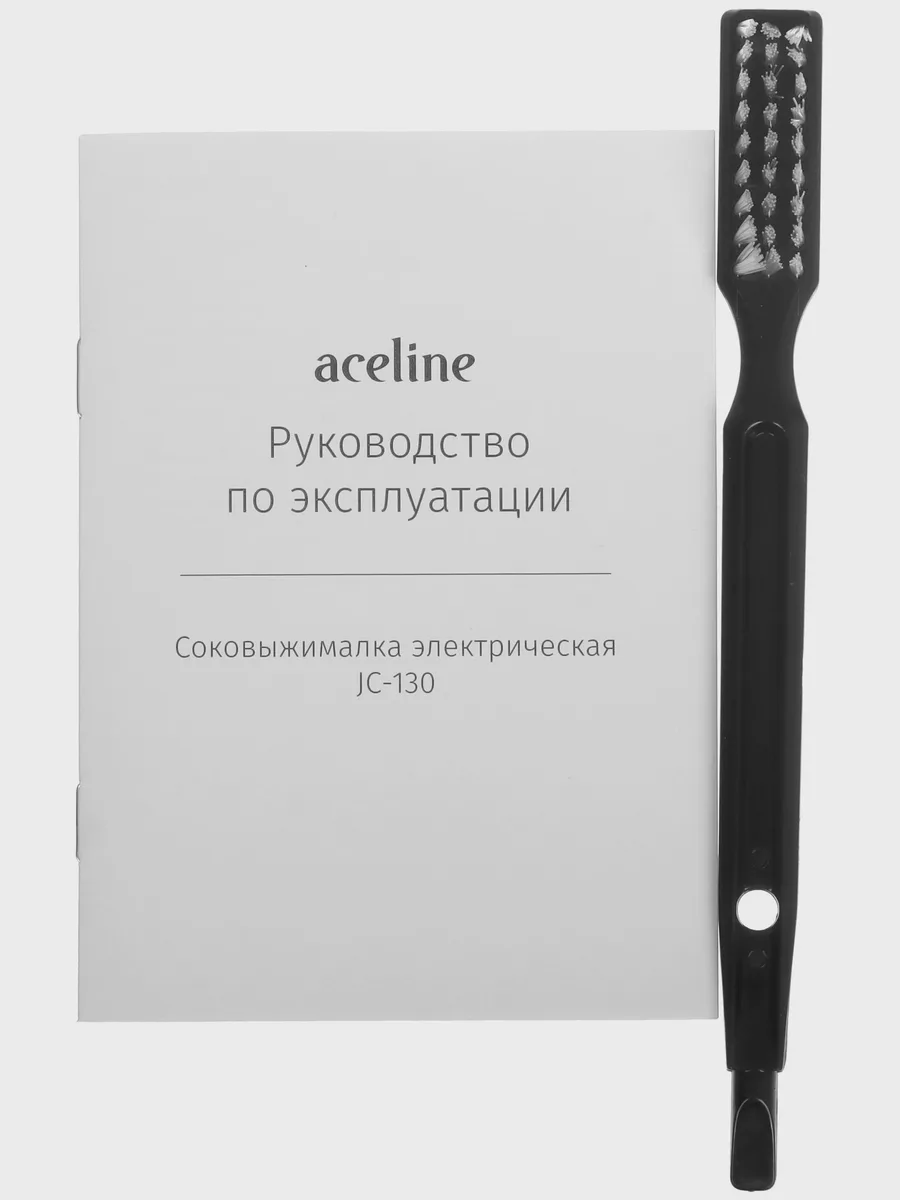 Соковыжималка электрическая Aceline JC-130 черный — фото 11 из 11