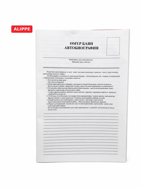 Фото товара Автобиография