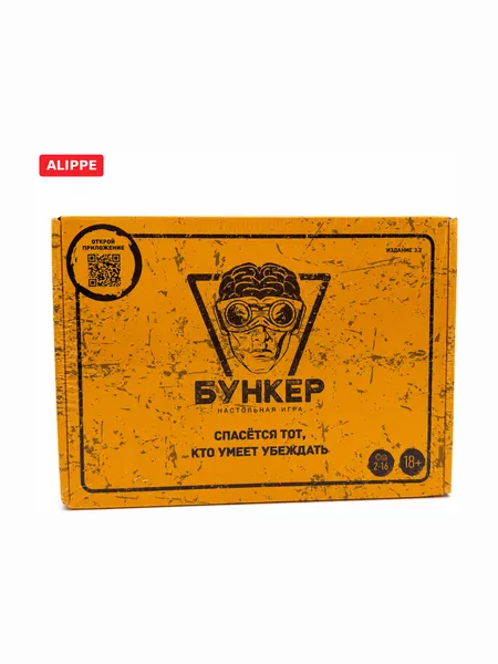 Фото товара Бункер альфа 12+ 23.5*16.5см 0134R-131
