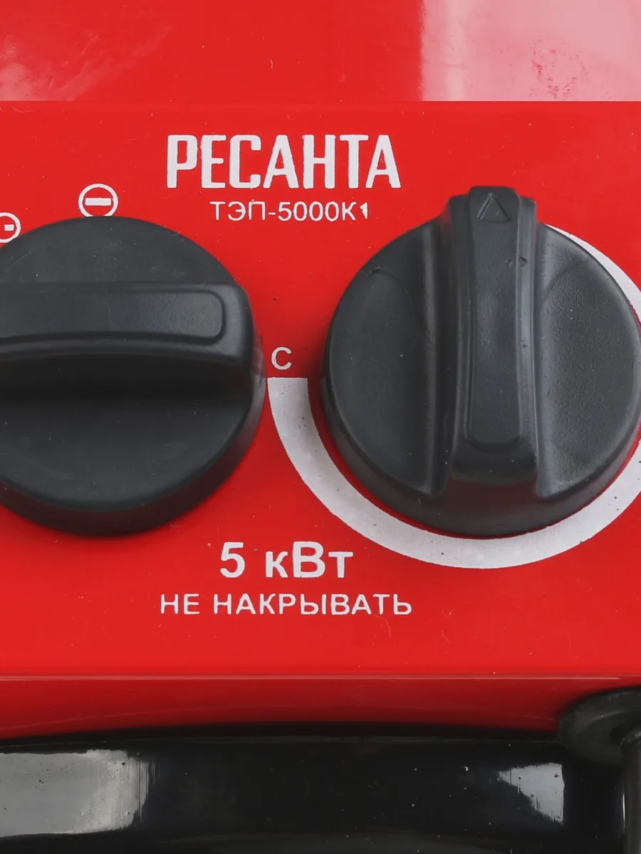 Тепловая пушка электрическая Ресанта тэп-5000к1 — фото 8 из 9