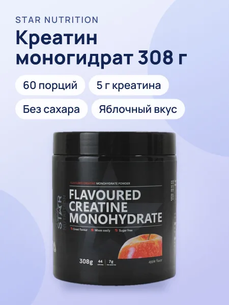 Фото товара Креатин моногидрат New Star 308гр.
