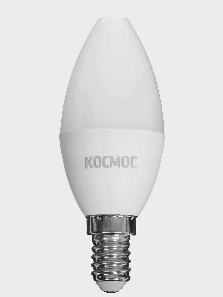 Комплект светодиодных ламп Космос LED8.5wCNE1445_10 — фото 3 из 7