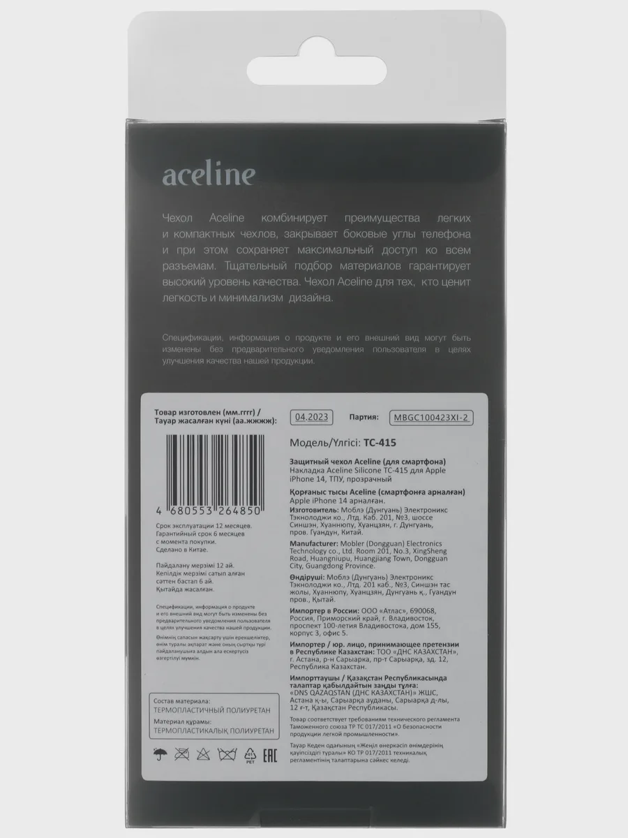 Накладка  Aceline - Apple iPhone 14 прозрачный — фото 4 из 5