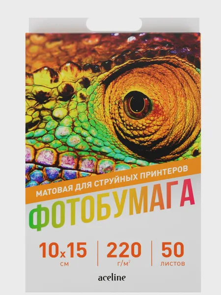 Фото товара Фотобумага Aceline Matte [1229024] матовое 100 x 150 мм 220 г/м² 50