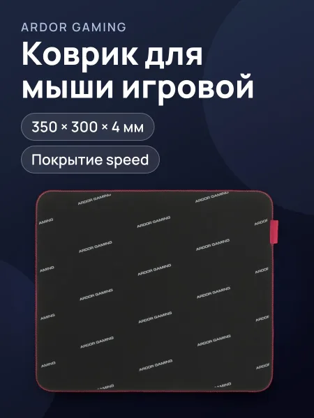 Фото товара Коврик ARDOR GAMING GM-M (M)