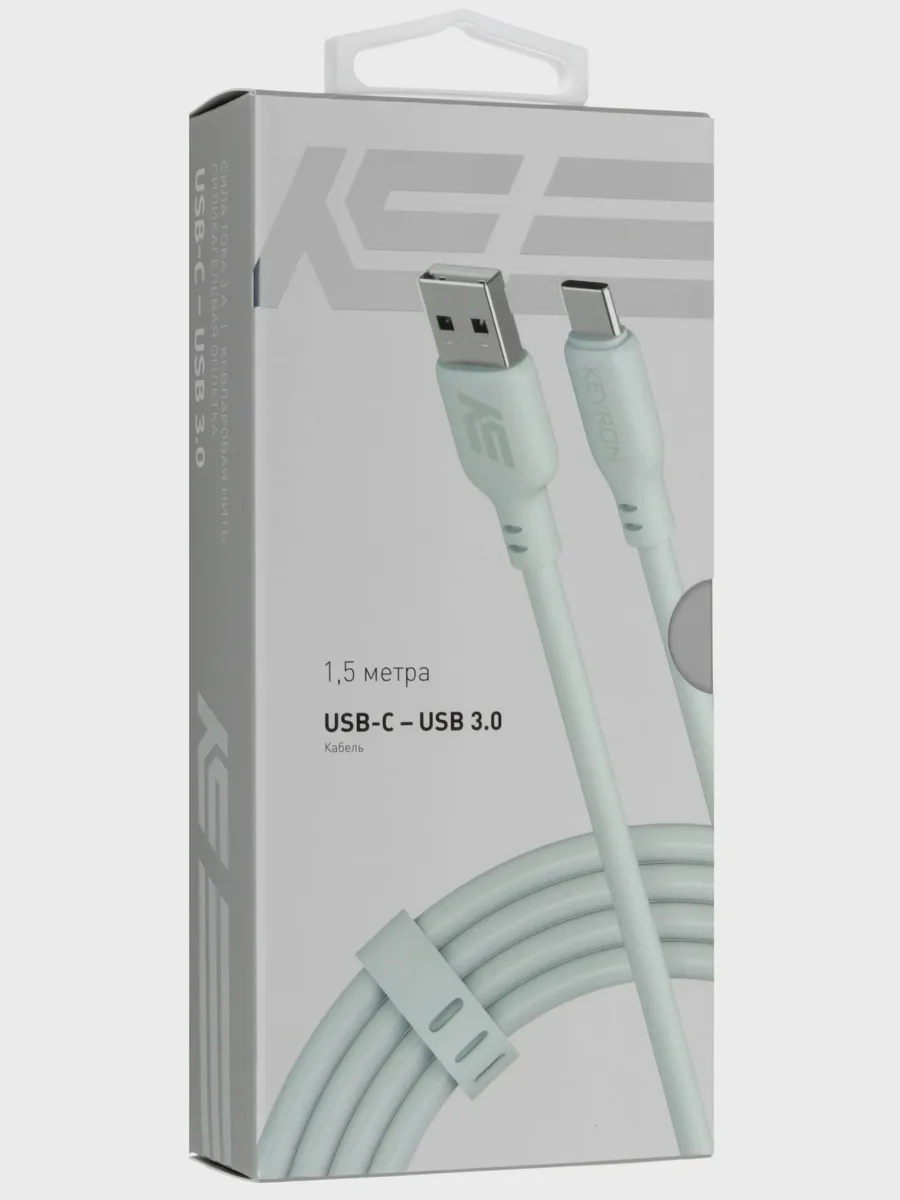 Кабель KEYRON USB Type-C - USB Type-A, 1.5 м [IET2023C03-C-A ] 1 шт — фото 9 из 9