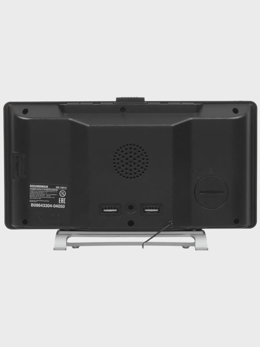 Радиобудильник Soundmax SM-1561U — фото 7 из 11