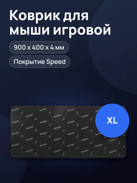 Фото товара Коврик ARDOR GAMING Tiny Bunny Alisa (XL)