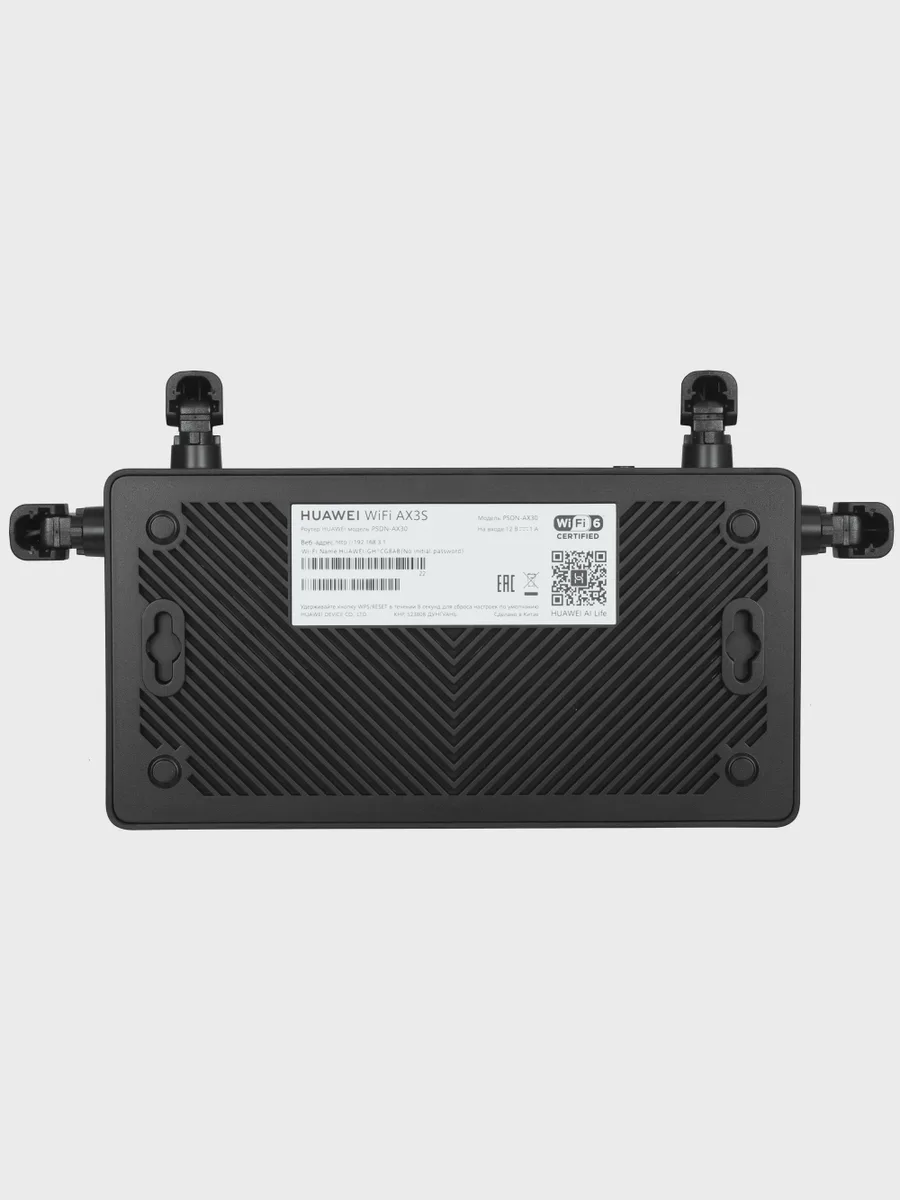 Wi-Fi-роутер HUAWEI AX3S 3х100 Мбит/с, 1000 Мбит/с, 10 Мбит/с — фото 7 из 11