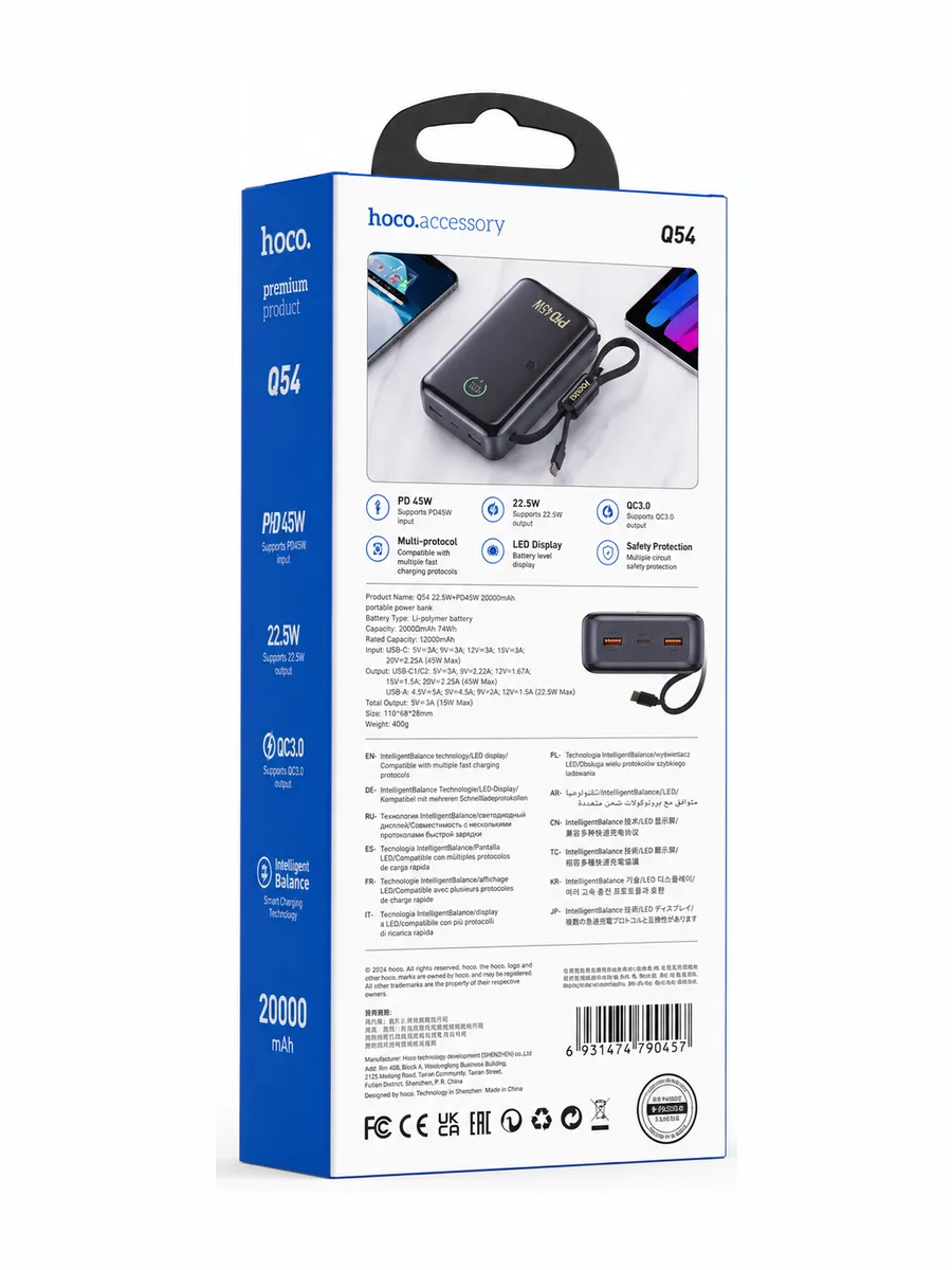 Внешний аккумулятор HOCO Q54 Portable Power Bank 20000 mAh 45W Black — фото 4 из 4