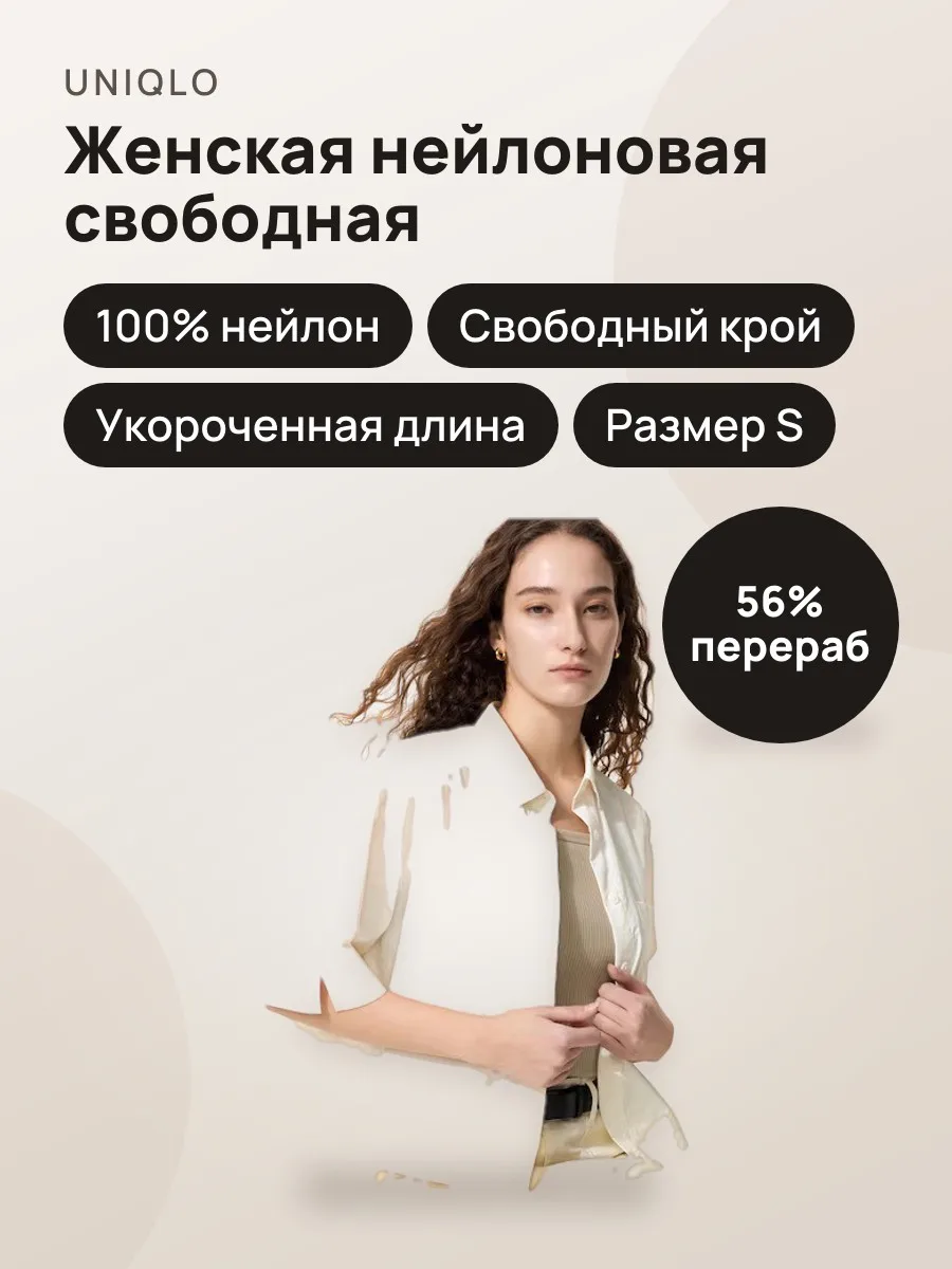 Женская нейлоновая свободная короткая футболка OFF WHITES — фото 1 из 2