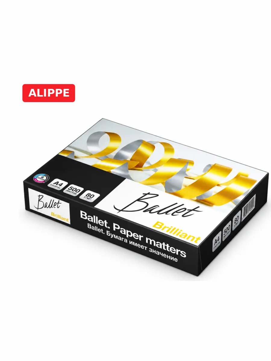 Бумага Ballet Brilliant, А4, 80 г/кв.м, 500 листов в пачке — фото 3 из 3