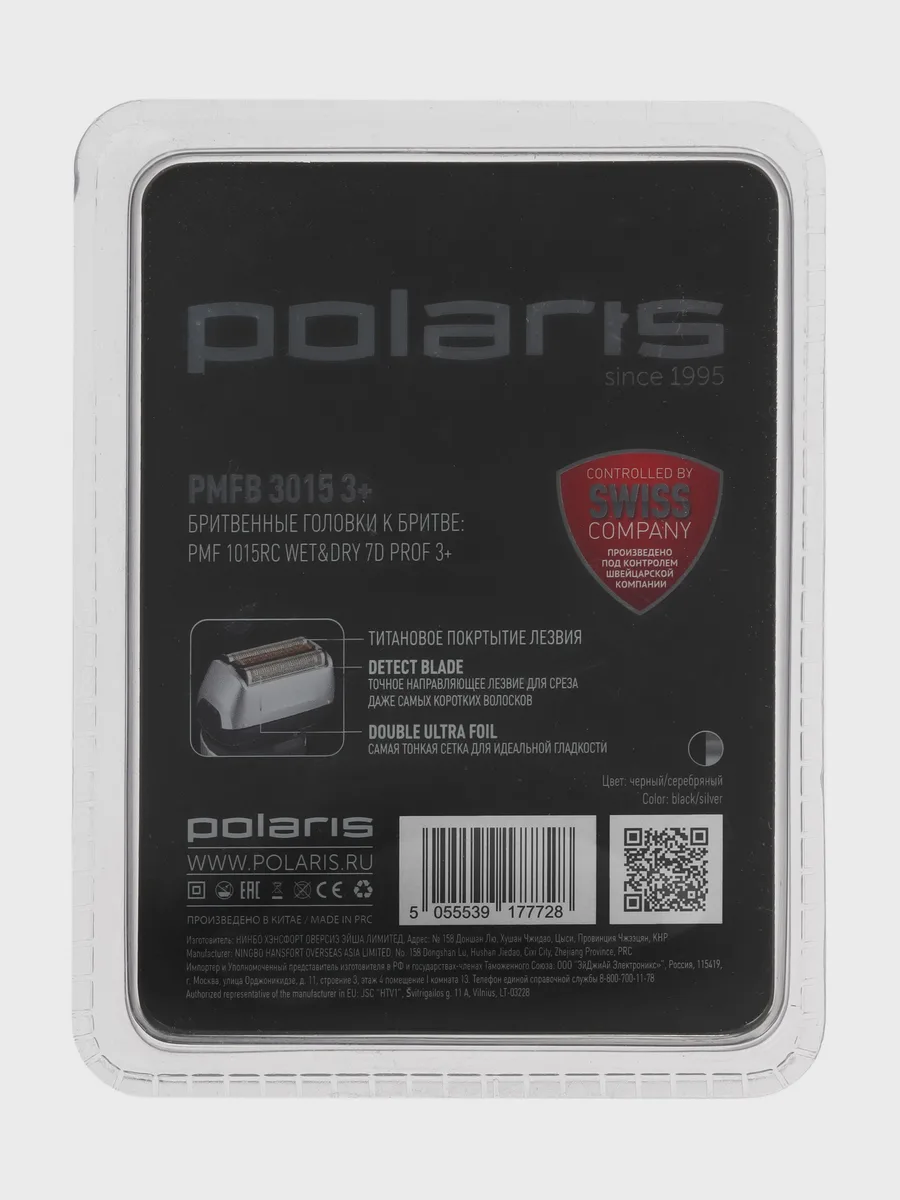 Бритвенная головка POLARIS PMFB 3015 3+, 1 шт — фото 4 из 6