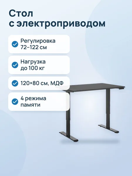 Фото товара Стол компьютерный Cougar Pure 120