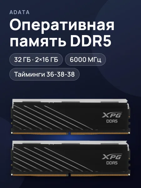 Фото товара Оперативная память ADATA XPG Lancer Blade RGB