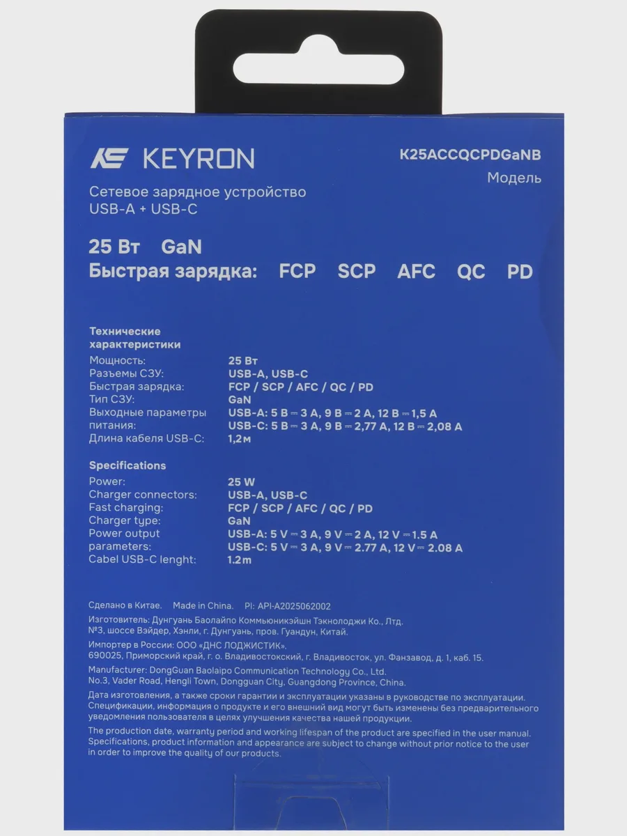 Сетевое зарядное устройство KEYRON K25ACCQCPDGaNB 3 А 25 Вт USB Type-C — фото 7 из 8