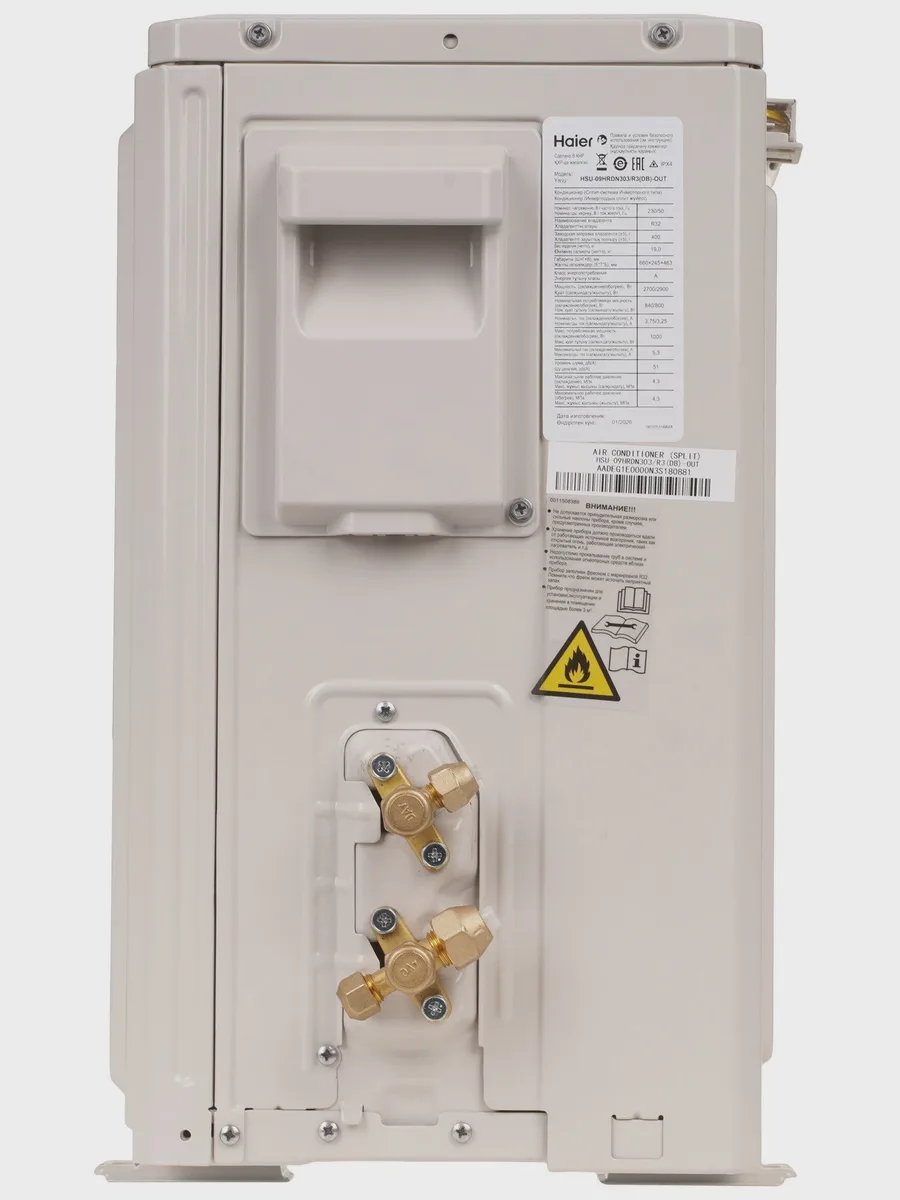 Кондиционер  Haier HSU-09HRDN303/R3(DB) настенный — фото 8 из 11