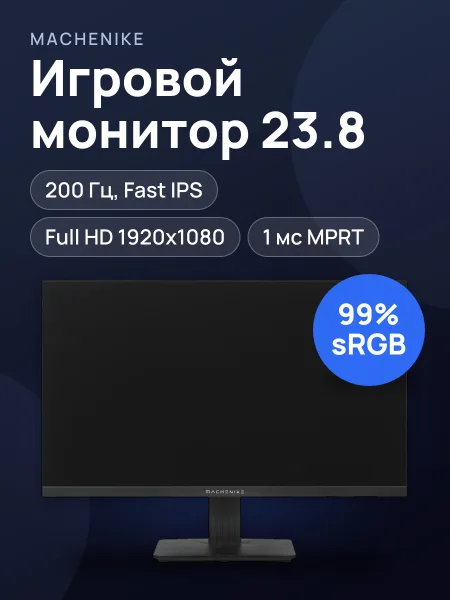 Фото товара 23.8" PRO Игровой Монитор Machenike MJF24F200