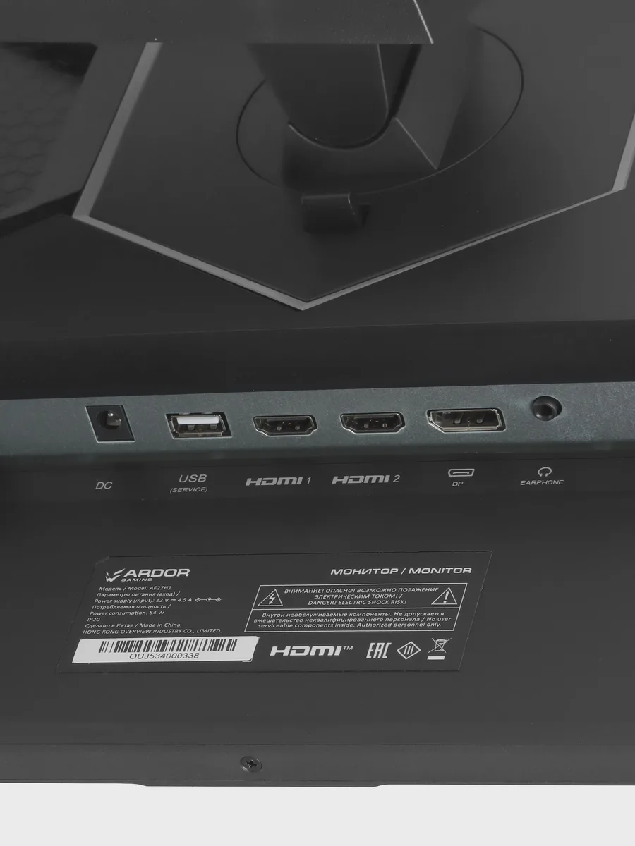27"      PRO Игровой Монитор ARDOR GAMING INFINITY AF27H1 — фото 9 из 10
