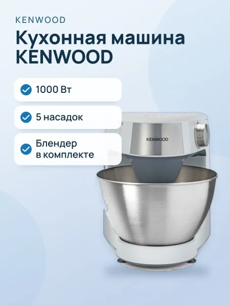 Фото товара Кухонная машина KENWOOD KHC29.H0WH