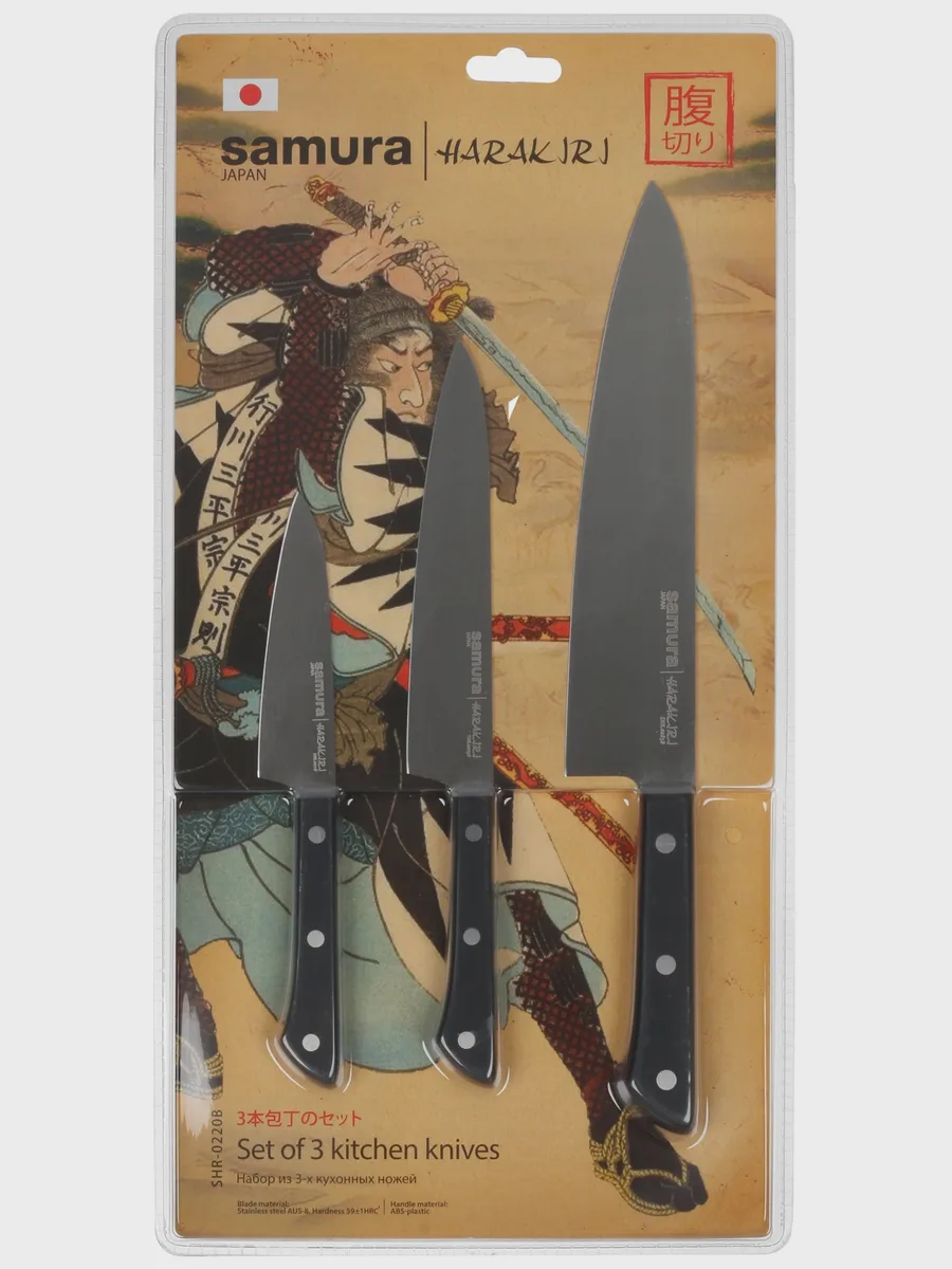 Набор ножей Samura Harakiri SHR-0220B/K для нарезки, для нарезки овощей и фруктов, для неп — фото 8 из 11