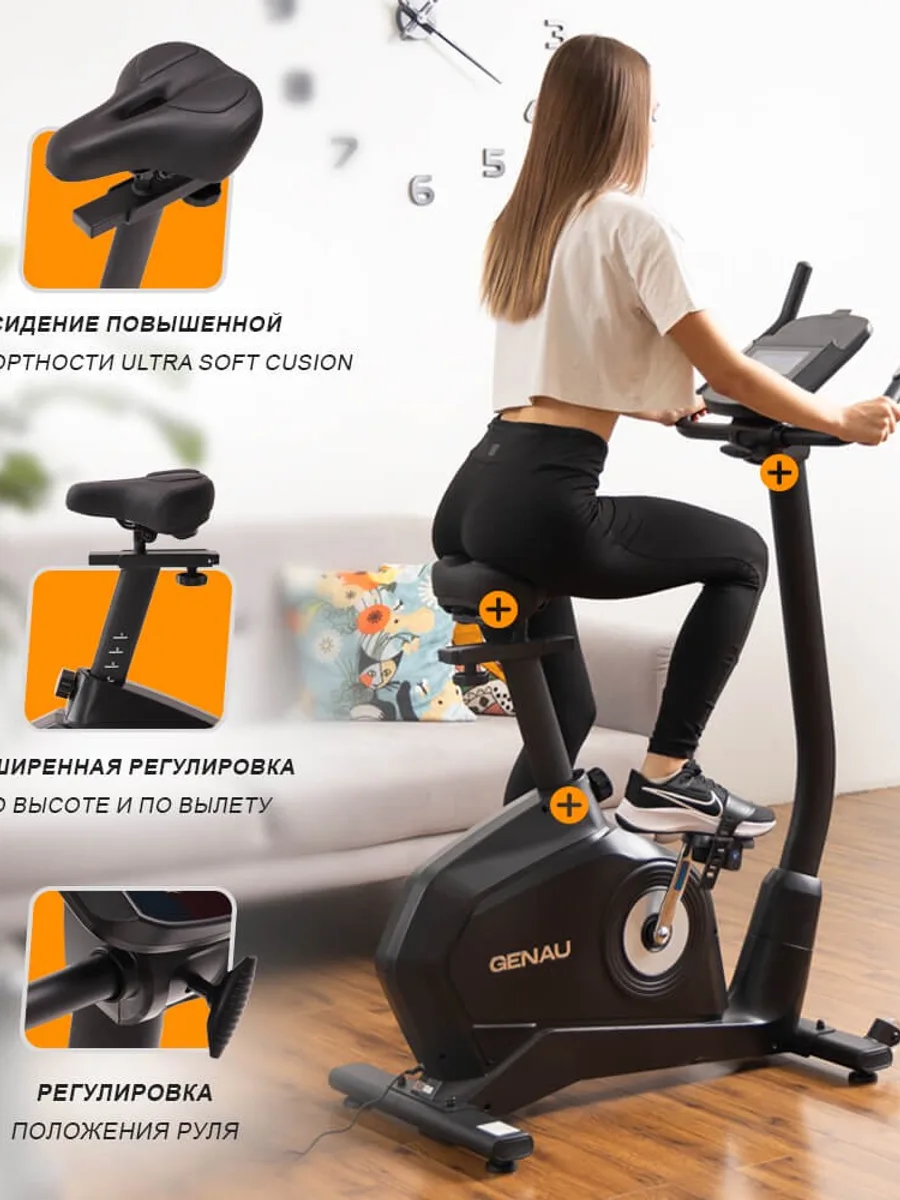 Велотренажер Genau Ergo XT-850 — фото 9 из 9