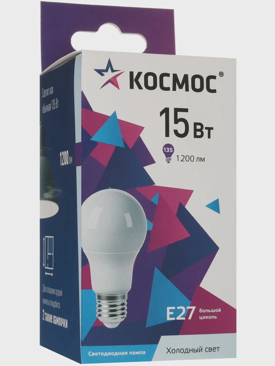 Комплект светодиодных ламп Космос Lksm_LED15wA60E2765 — фото 7 из 8