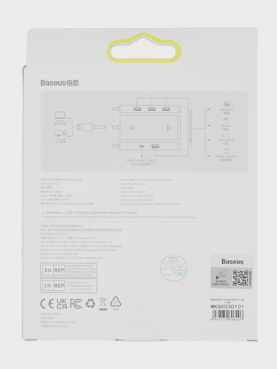USB-разветвитель Baseus Airjoy Series Round Box HUB — фото 6 из 7