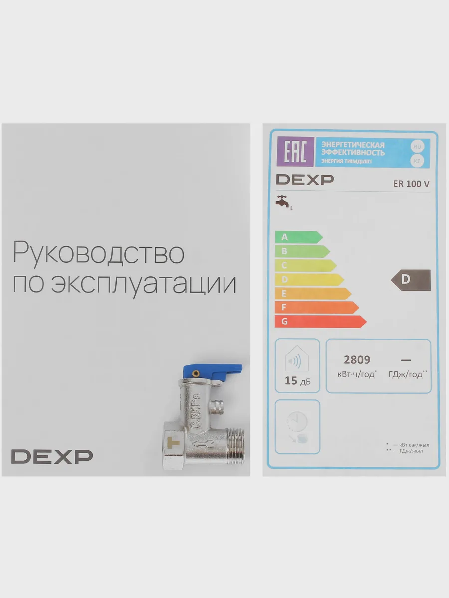 Накопительный водонагреватель электрический DEXP ER 100 V — фото 10 из 10