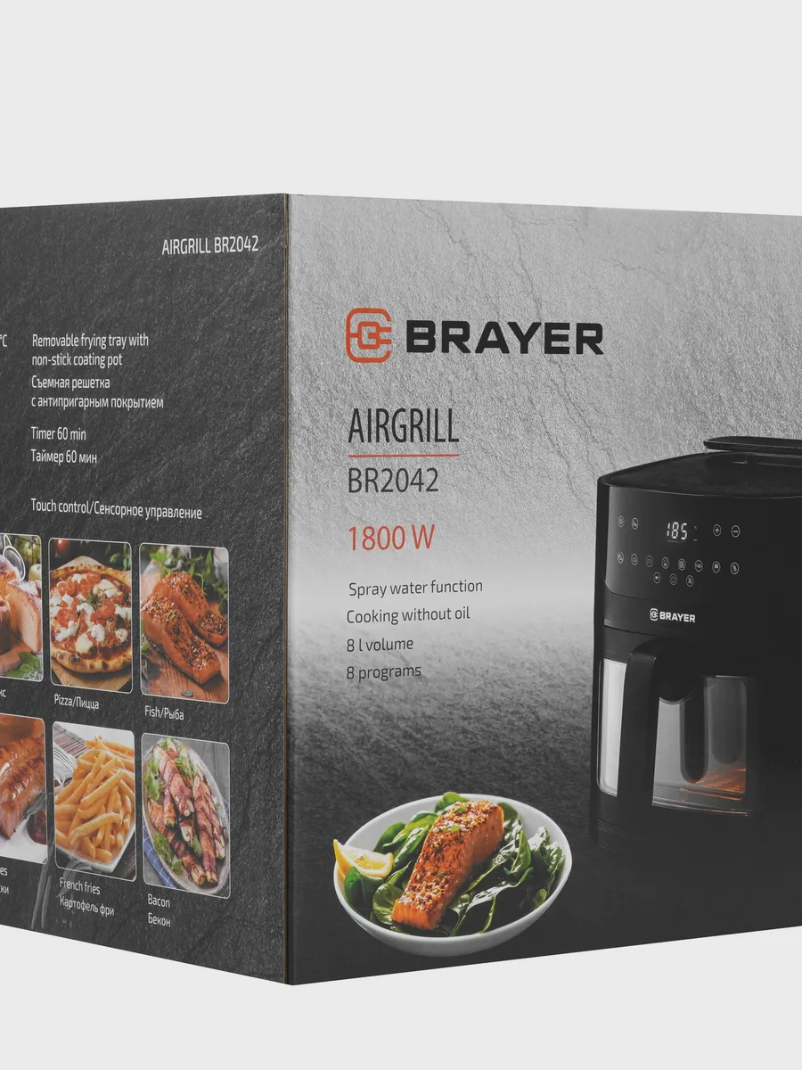 Аэрогриль Brayer BR2042 — фото 8 из 9