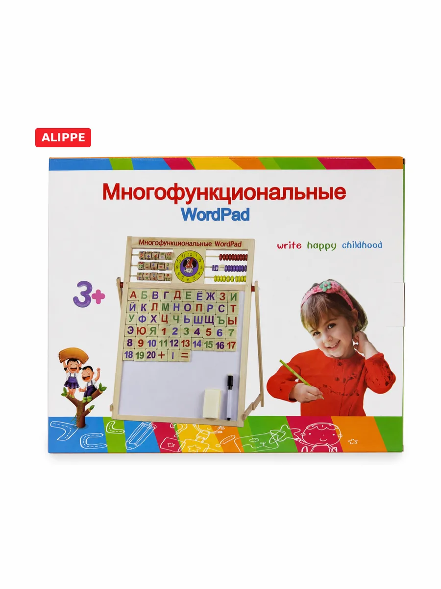Многофункциональная доска WORDPAD — фото 1 из 3