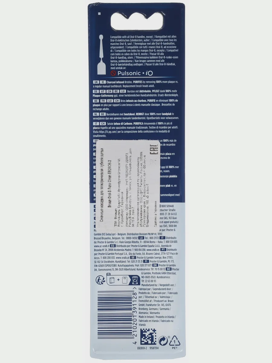 Набор сменных насадок Braun Oral-B Pure Clean EB20CH-2 — фото 3 из 4
