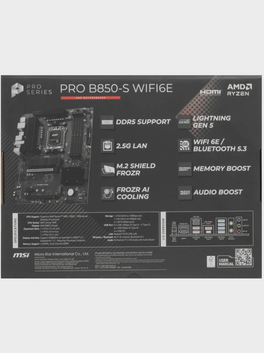 Материнская плата MSI PRO B850-S WIFI6E, AM5, Standard-ATX — фото 9 из 11