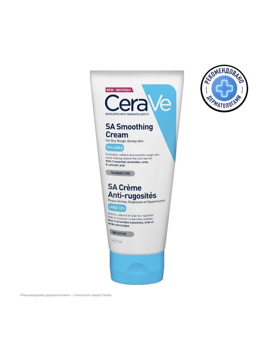 Крем CeraVe SA Smoothing Cream For Dry,Bumpy Skin — фото 2 из 2