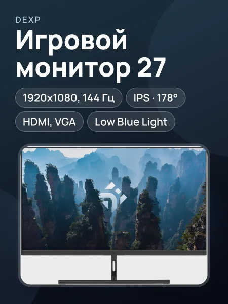 Фото товара 27" PRO      Игровой Монитор DEXP DF27N4