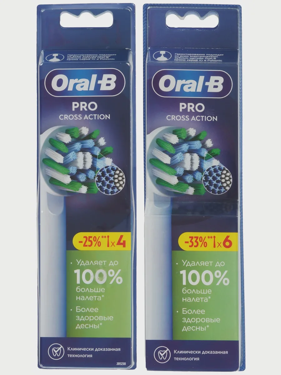 Набор сменных насадок ORAL-B Pro EB50RX-10 CrossAction — фото 2 из 11