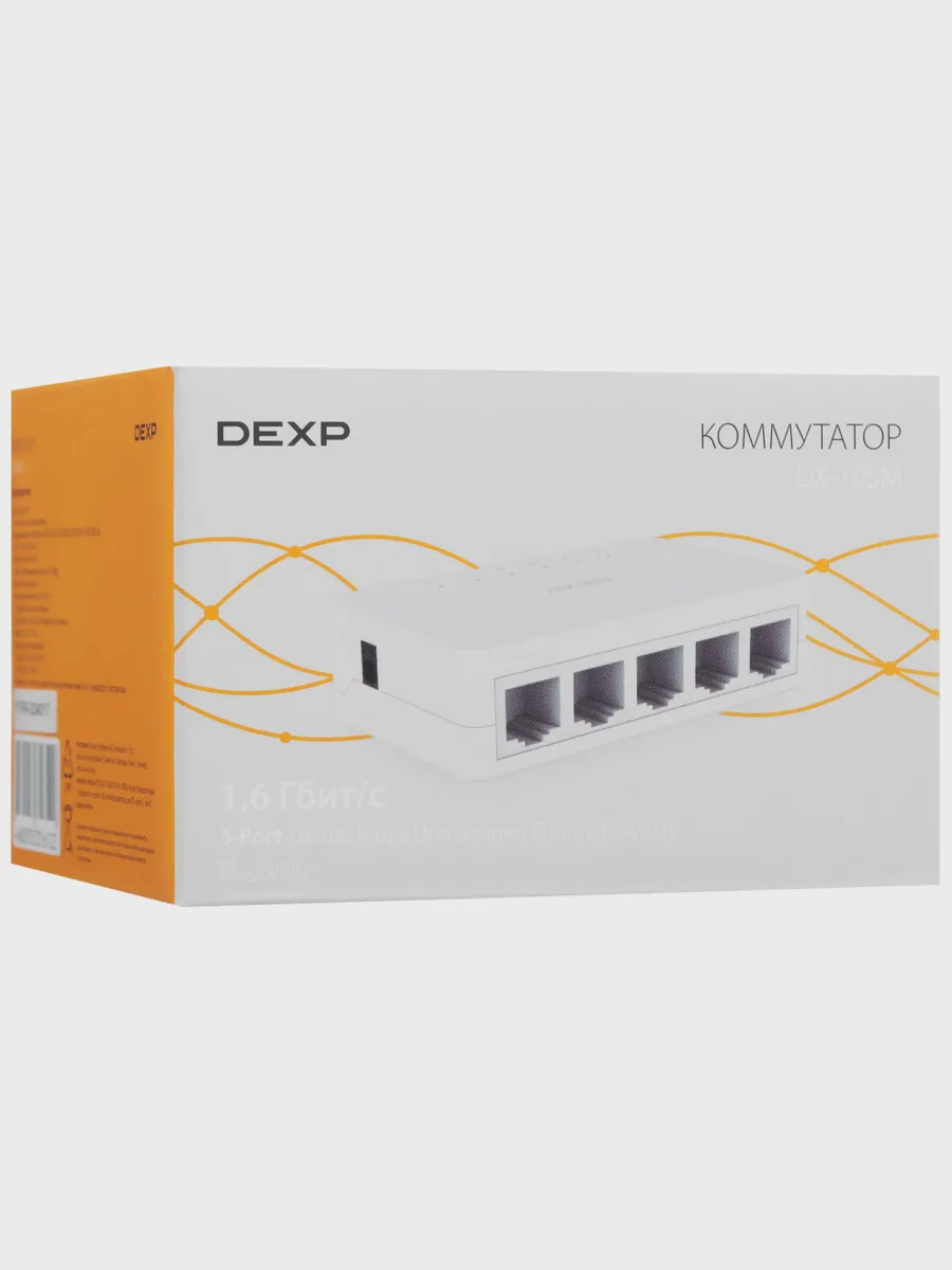 Коммутатор DEXP DX-105M 5 x RJ-45х10/100 Мбит/сек — фото 10 из 10