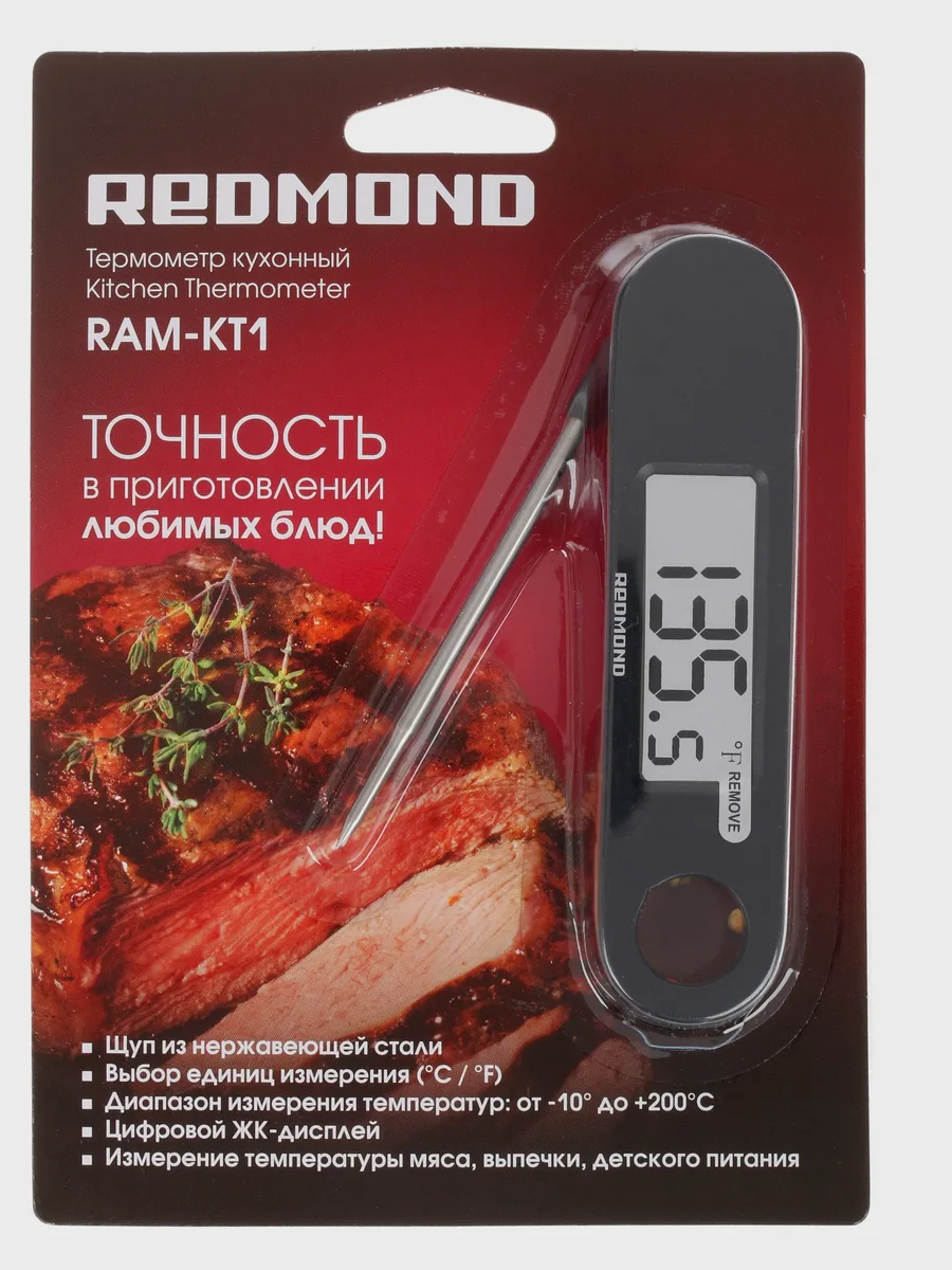 Термощуп Redmond RAM-KT1 — фото 6 из 11