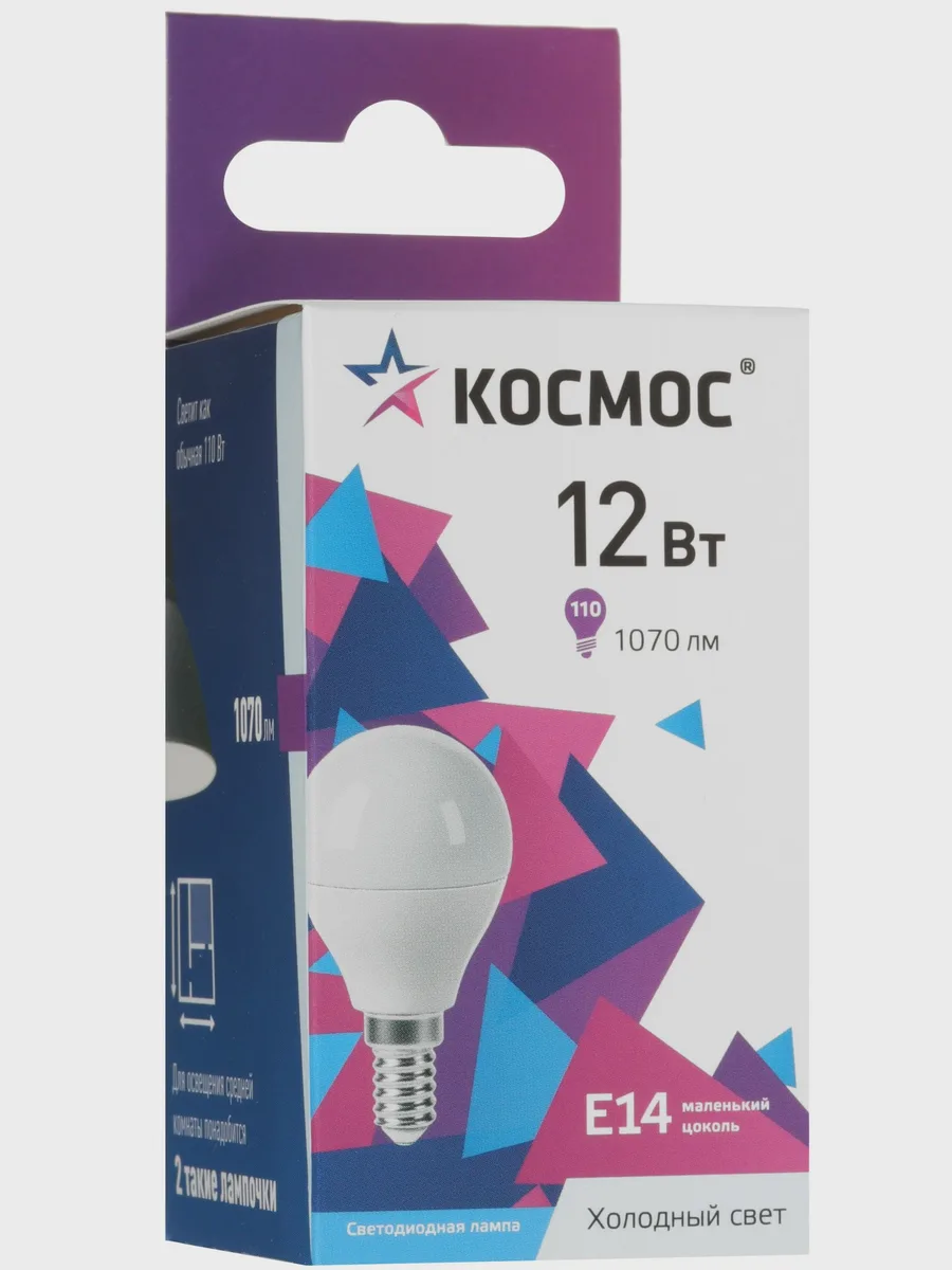 Комплект светодиодных ламп Космос LED12wGL45E1465_10 — фото 4 из 7
